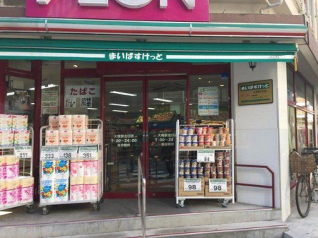 ���ӊ� �X�[�p�[ 110m �܂��΂������ƌ����w�k�X(�܂��΂������ƌ����w�k�X�܂�110m �k��2���B)