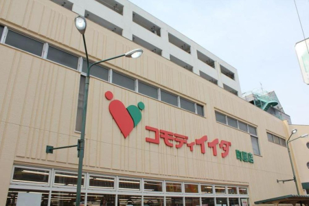 ���ӊ� �X�[�p�[ 400m �R���f�B�C�C�_�����X(�R���f�B�C�C�_�����X�܂�400m �k��5���B)