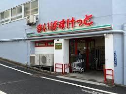 ���ӊ� �X�[�p�[ 440m �܂��΂������Ɛ����r�w�O�X(�܂��΂������Ɛ����r�w�O�X�܂�440m �k��6���B)