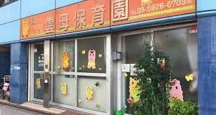 ���ӊ� �c�t���E�ۈ牀 90m �����_��ۈ牀(�����_��ۈ牀�܂�90m �k��2���B)