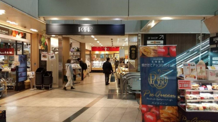 ���ӊ� �V���b�s���O�Z���^�[ 1160m �y���G���D��(�y���G���D���܂�1160m �k��15���B)