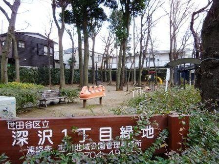 ���ӊ� ���� 360m �[��꒚�ڗΒn(�[��꒚�ڗΒn�܂�360m �k��5���B)