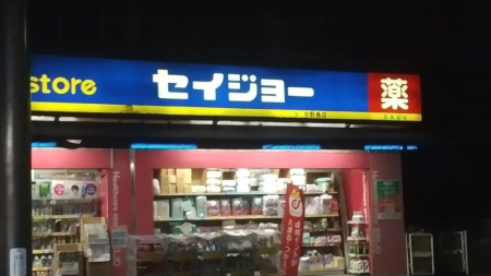 ���ӊ� �h���b�O�X�g�A 70m ������Z�C�W���[�[��X(������Z�C�W���[�[��X�܂�70m �k��1���B)