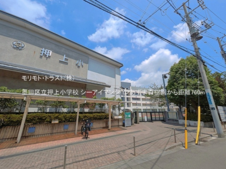 ���ӊ� ���w�Z 760m �n�c�旧���㏬�w�Z