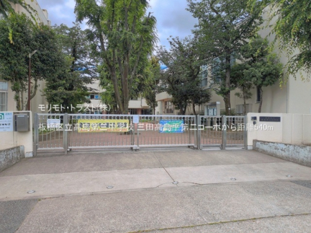 ���ӊ� ���w�Z 540m ���旧������O���w�Z