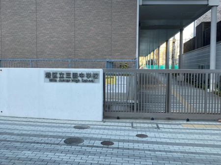 ���ӊ� ���̑����ʐ^ 1330m �`�旧�O�c���w�Z