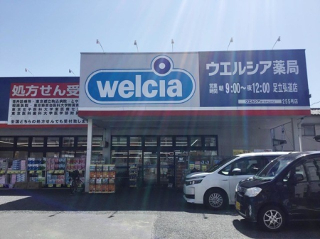 ���ӊ� �h���b�O�X�g�A 400m �E�G���V�A�����O���X(�E�G���V�A�����O���X�܂�400m �k��5���B)