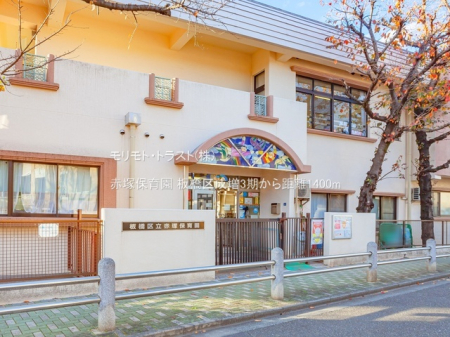 ���ӊ� �c�t���E�ۈ牀 1400m �Ԓ˕ۈ牀