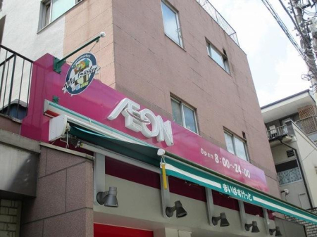 ���ӊ� �X�[�p�[ 122m �܂��΂������Ƒ�X�؉w���X