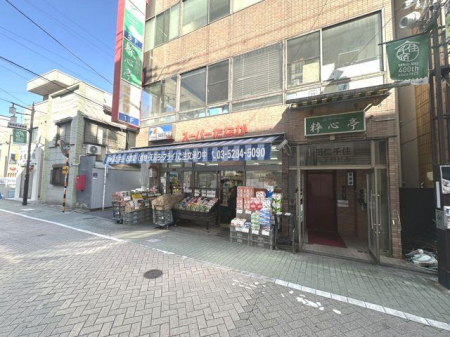 ���ӊ� �X�[�p�[ 300m �X�[�p�[���Ȃ��O���ړX