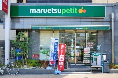 ���ӊ� �X�[�p�[ 600m �}���G�c �v�` �썑���w�O�X