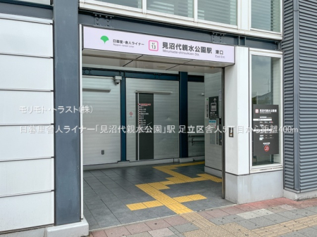���ӊ� �w 400m ���闢�ɐl���C�i�[�u������e�������v�w