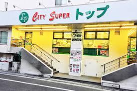 ���ӊ� �X�[�p�[ 360m ���c�J�旧��я��w�Z