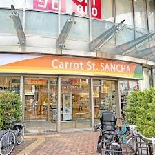 ���ӊ� �V���b�s���O�Z���^�[ 1200m Carrot St. SANCHA