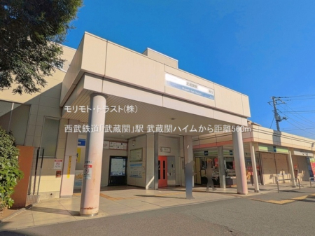 ���ӊ� �w 560m �����S���u�����ցv�w