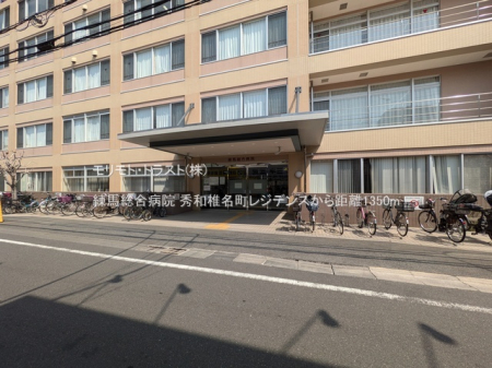 ���ӊ� �a�@ 1350m ���n�����a�@