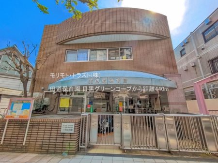 ���ӊ� �c�t���E�ۈ牀 440m �c���ۈ牀