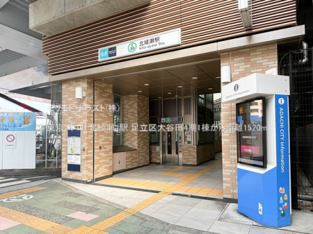 ���ӊ� �w 1520m �������g���u�k�����v�w