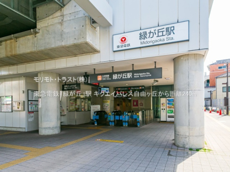 �G���g�����X -