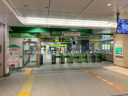 ���ӊ� �w 1360m JR�u�k��Z�v�w