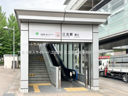���ӊ� �c�t���E�ۈ牀 300m ����c�ۈ牀