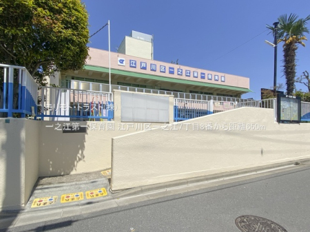 ���ӊ� �c�t���E�ۈ牀 650m ��V�]���ۈ牀