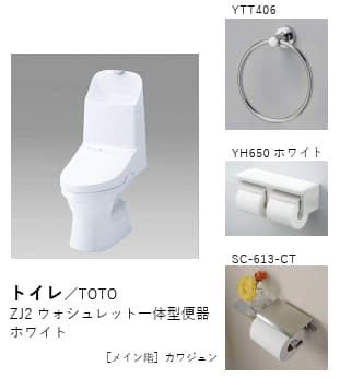 ���̑����� �ݔ����g�C��