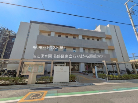 ���ӊ� �c�t���E�ۈ牀 320m �a�]�ۈ牀
