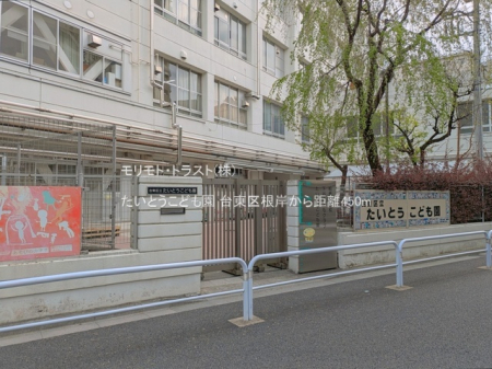 ���ӊ� �c�t���E�ۈ牀 450m �����Ƃ����ǂ���