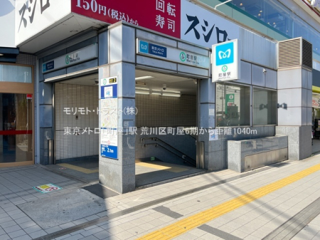 ���ӊ� �w 1040m �������g���u�����v�w