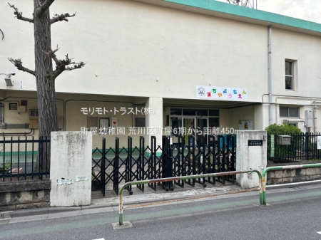 ���ӊ� �c�t���E�ۈ牀 450m �����c�t��