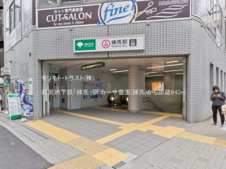 ���ӊ� �w 640m �s�c�n���S�u���n�v�w