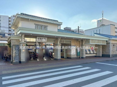 ���ӊ� �w 1120m �����S���u�Ƃ����v�w