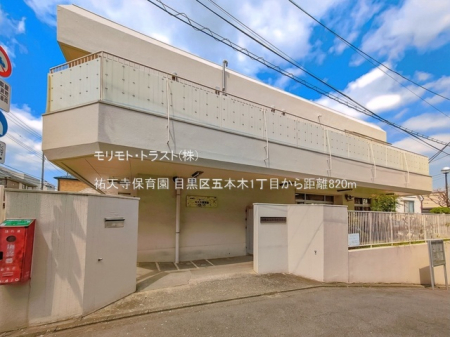 ���ӊ� �c�t���E�ۈ牀 820m �S�V���ۈ牀