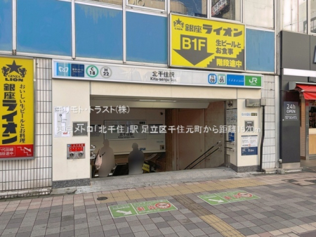 ���ӊ� �w 1520m �������g���u�k��Z�v�w