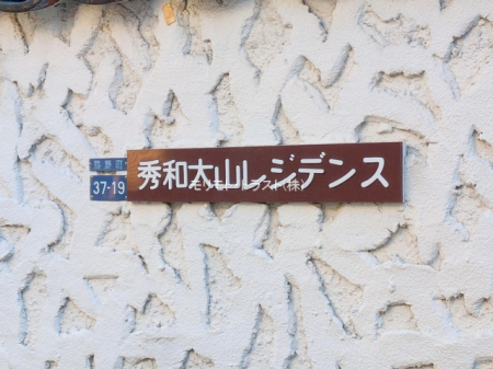 �G���g�����X -