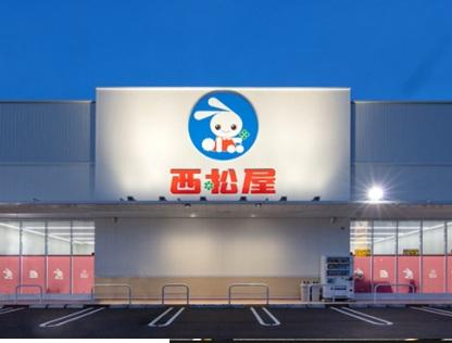���ӊ� �V���b�s���O�Z���^�[ 1066m �����������ɋ��X