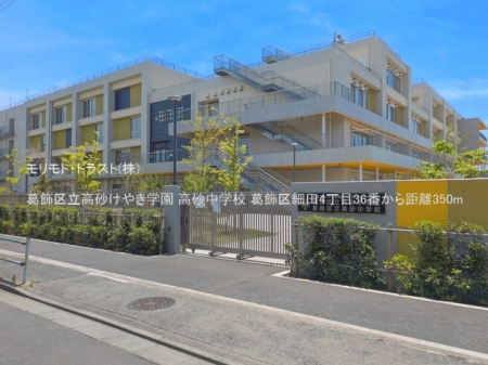 ���ӊ� ���w�Z 350m �����旧�������₫�w�� �������w�Z