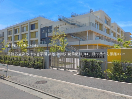 ���ӊ� ���w�Z 330m �����旧�������₫�w�� �������w�Z