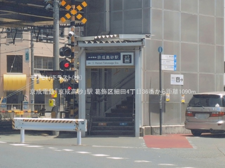 ���ӊ� �w 1090m �����d�S�u���������v�w