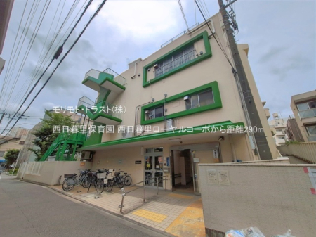 ���ӊ� �c�t���E�ۈ牀 290m �����闢�ۈ牀