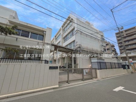 ���ӊ� ���w�Z 290m �]���旧��l�������w�Z