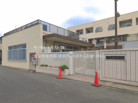 ���ӊ� �c�t���E�ۈ牀 1290m �ܔ���ۈ牀