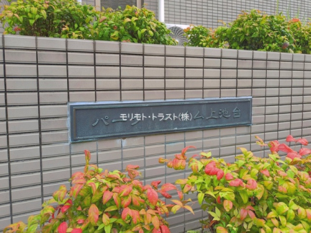 ���n�O�ώʐ^ -