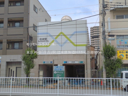 ���ӊ� �w 960m �������g���u�Z�g�v�w