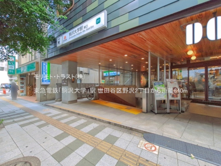 ���ӊ� �w 640m ���}�d�S�u����w�v�w