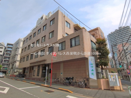 ���ӊ� �a�@ 1050m ��S�a�@