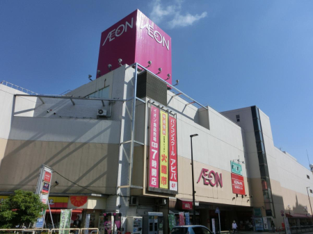 ���ӊ� �V���b�s���O�Z���^�[ 1800m �C�I�����V��X(�C�I�����V��X�܂�1800m �k��23���B)