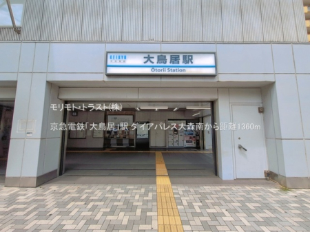 ���ӊ� �w 1360m ���}�d�S�u�咹���v�w