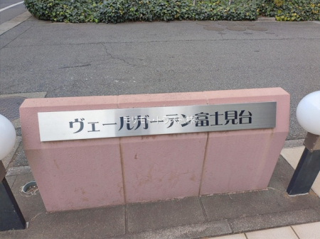 �G���g�����X -